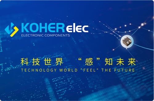 KOHERelec���ι��ʵ���Լ��������2023�Ϻ�Ľ��ڵ���չ��